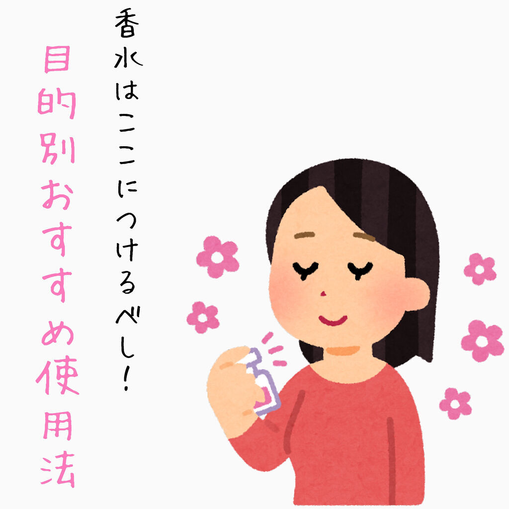 ワンダーローズ/ZARA/香水(レディース)を使ったクチコミ（1枚目）