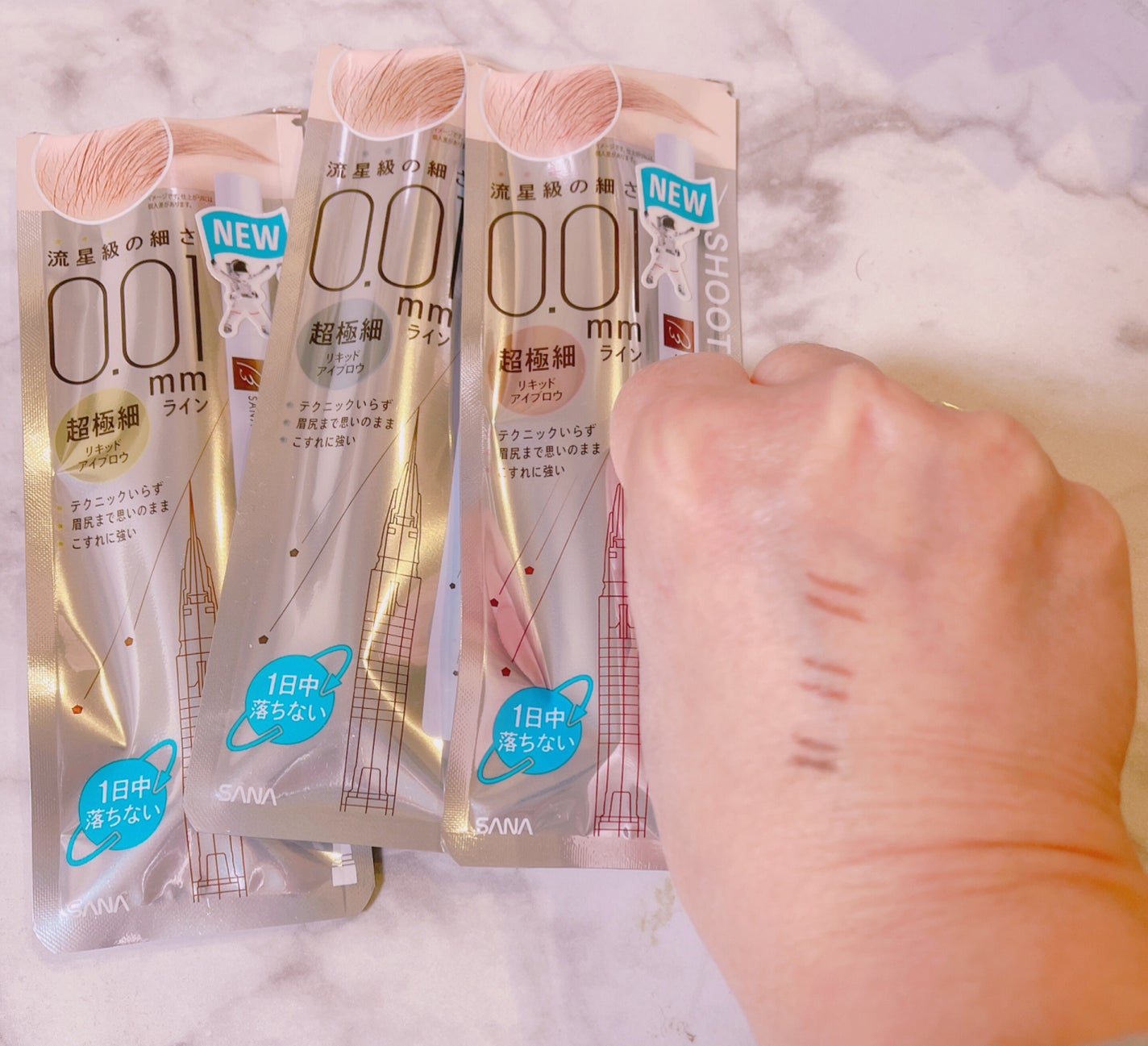 オタネ on LIPS 「常盤薬品工業株式会社様から商品を提供いただいたので紹介します。..」(3枚目)