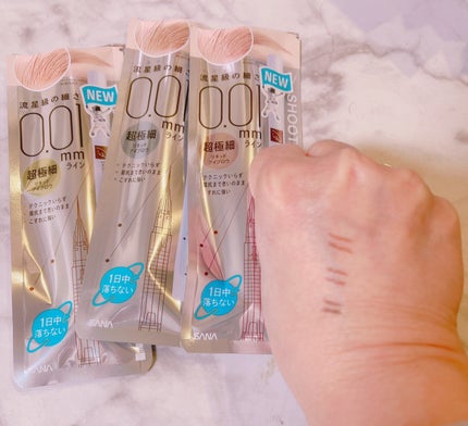 を使ったクチコミ(3枚目)