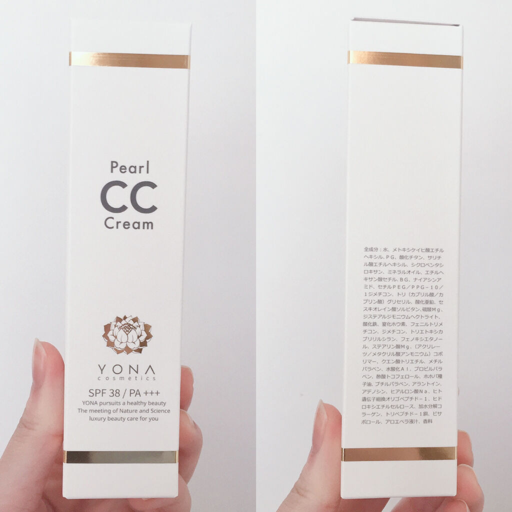 未使用品 】Pearl CC Cream SPF38 / PA+++ 80g 試してみた】ヨナ