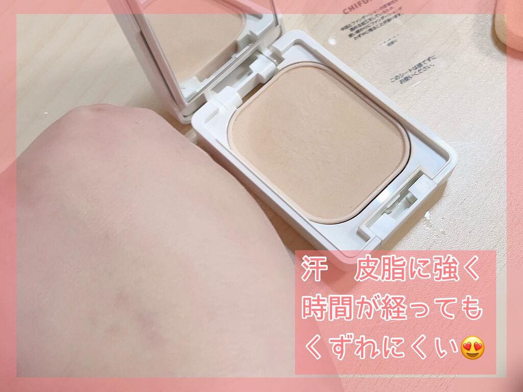 UV パウダー ファンデーション/ちふれ/パウダーファンデーションを使ったクチコミ(3枚目)