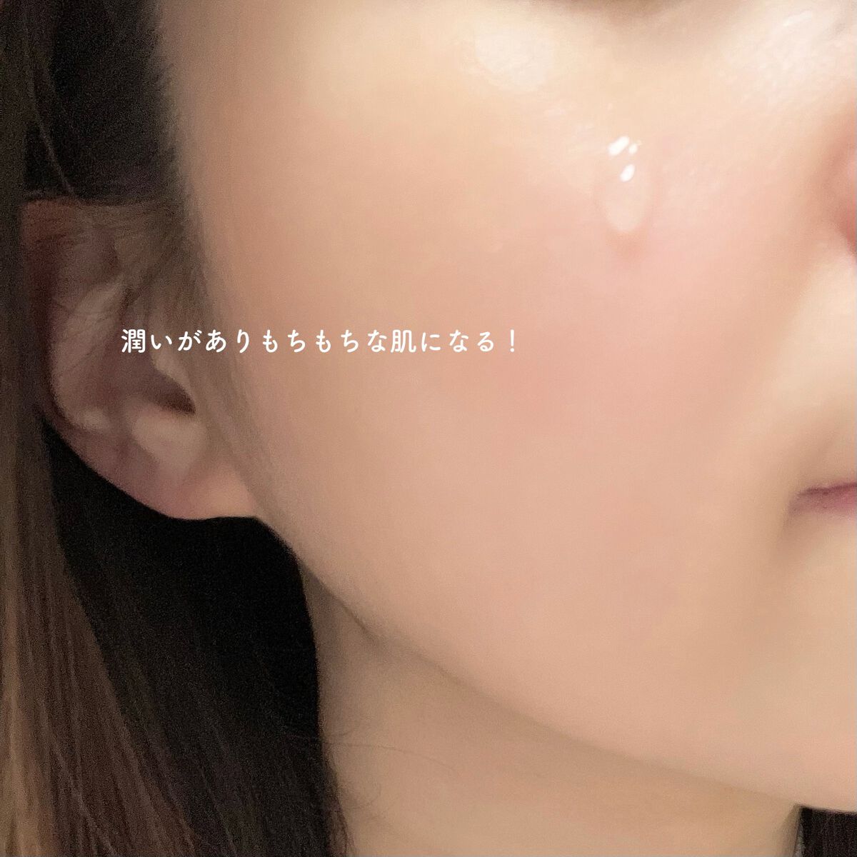 チェリーブロッサムブレミッシュ8GFセラム/Bring Back/化粧水を使ったクチコミ(6枚目)