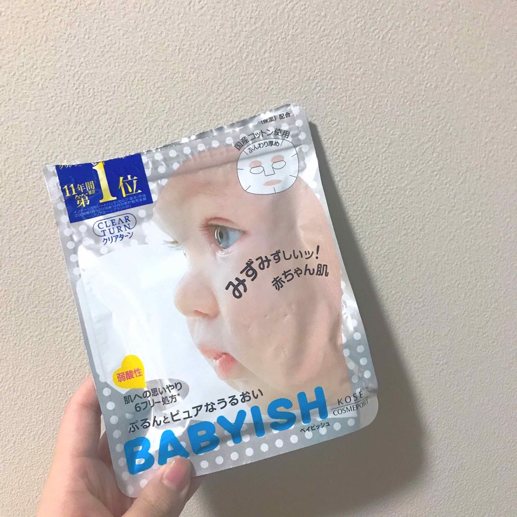 クリアターン ベイビッシュ ホワイトマスク/クリアターン/シートマスク・パックを使ったクチコミ（1枚目）