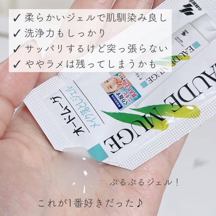 オードムーゲ トライアルセット/オードムーゲ/トライアルキットを使ったクチコミ(3枚目)