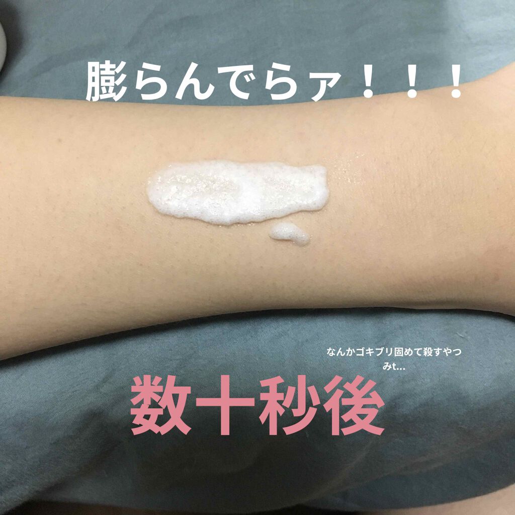 MILK BUBBLE ESSENCE PACK #STRAWBERRY/G9SKIN/美容液を使ったクチコミ(3枚目)