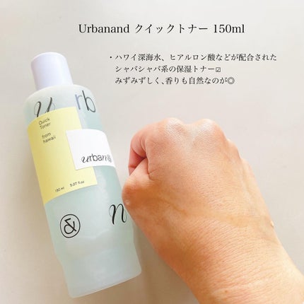 なっつ on LIPS 「自然由来のカラー・香り🏝️スキンケア🧴/韓国発のスキンケアブラ..」(3枚目)