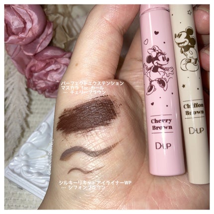 パーフェクトエクステンション マスカラ for カール/D-UP/マスカラを使ったクチコミ(3枚目)