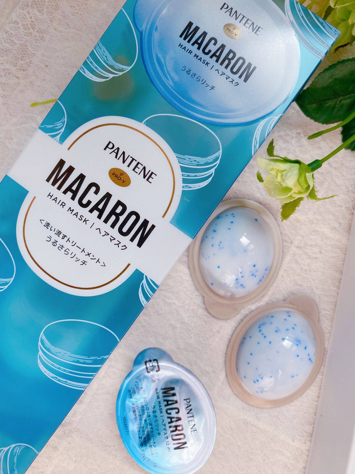 パンテーンマカロン ヘアマスク うるさらリッチ <洗い流すトリートメント>/パンテーン/ヘアマスク・ヘアパックを使ったクチコミ（2枚目）