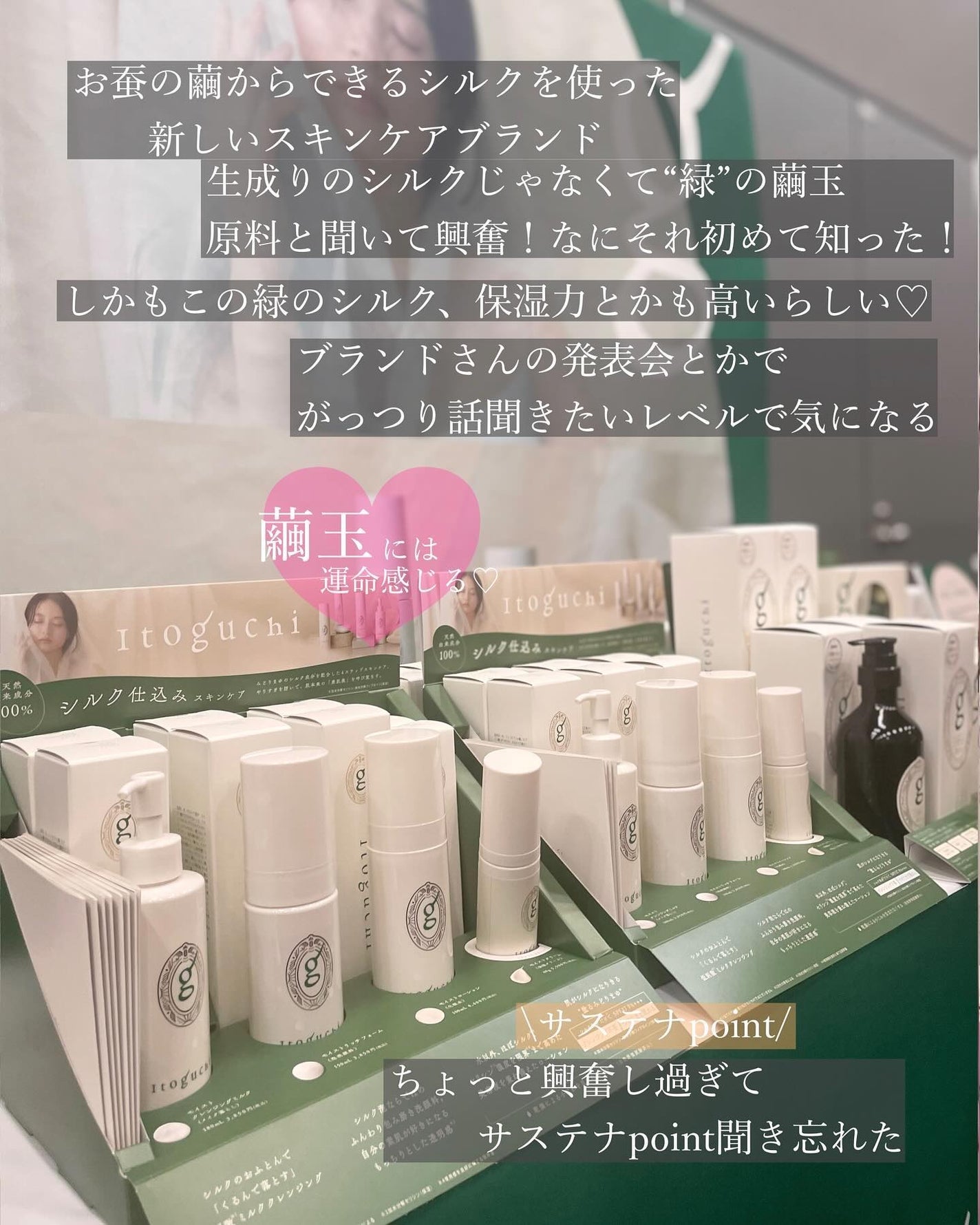 みどり繭 まゆ玉/パラビューティ/その他化粧小物を使ったクチコミ(9枚目)
