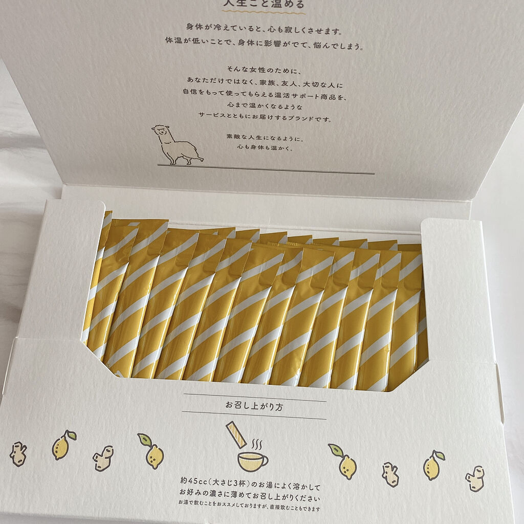 ヒートスムージー/アルポカ/スムージーを使ったクチコミ（2枚目）