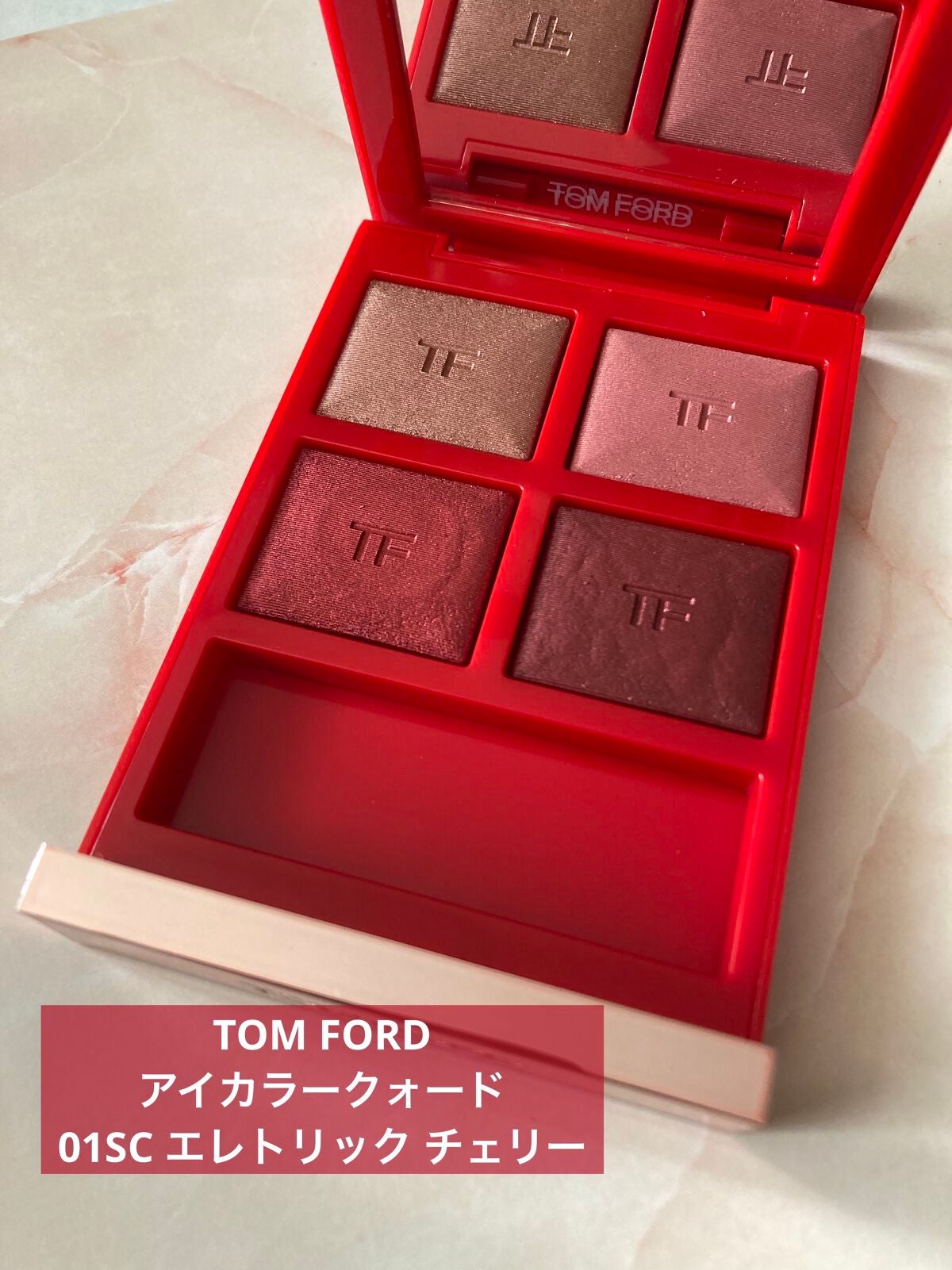 アイ カラー クォード/TOM FORD BEAUTY/アイシャドウパレットを使ったクチコミ(1枚目)
