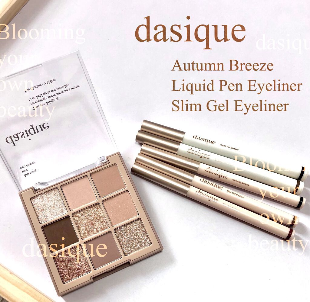 シャドウパレット/dasique/アイシャドウパレットを使ったクチコミ（3枚目）