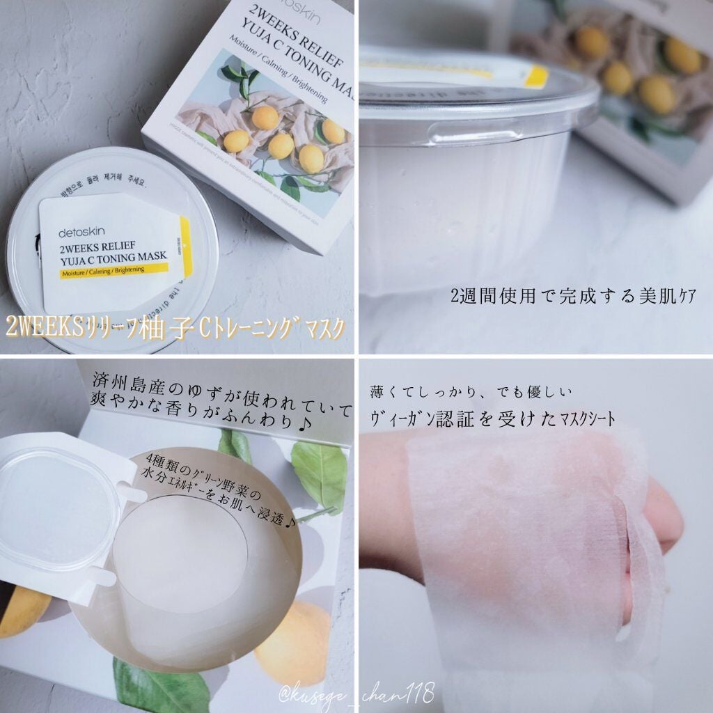 ROSEHIP HYDRA WATER ESSENCE/DETOSKIN/化粧水を使ったクチコミ(4枚目)