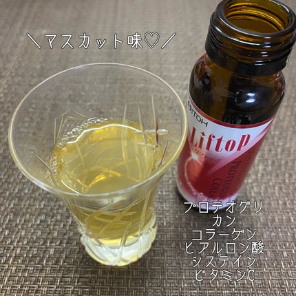リフトップ プロテオグリカンコラーゲンシャイン/井藤漢方製薬/美容ドリンクを使ったクチコミ(4枚目)