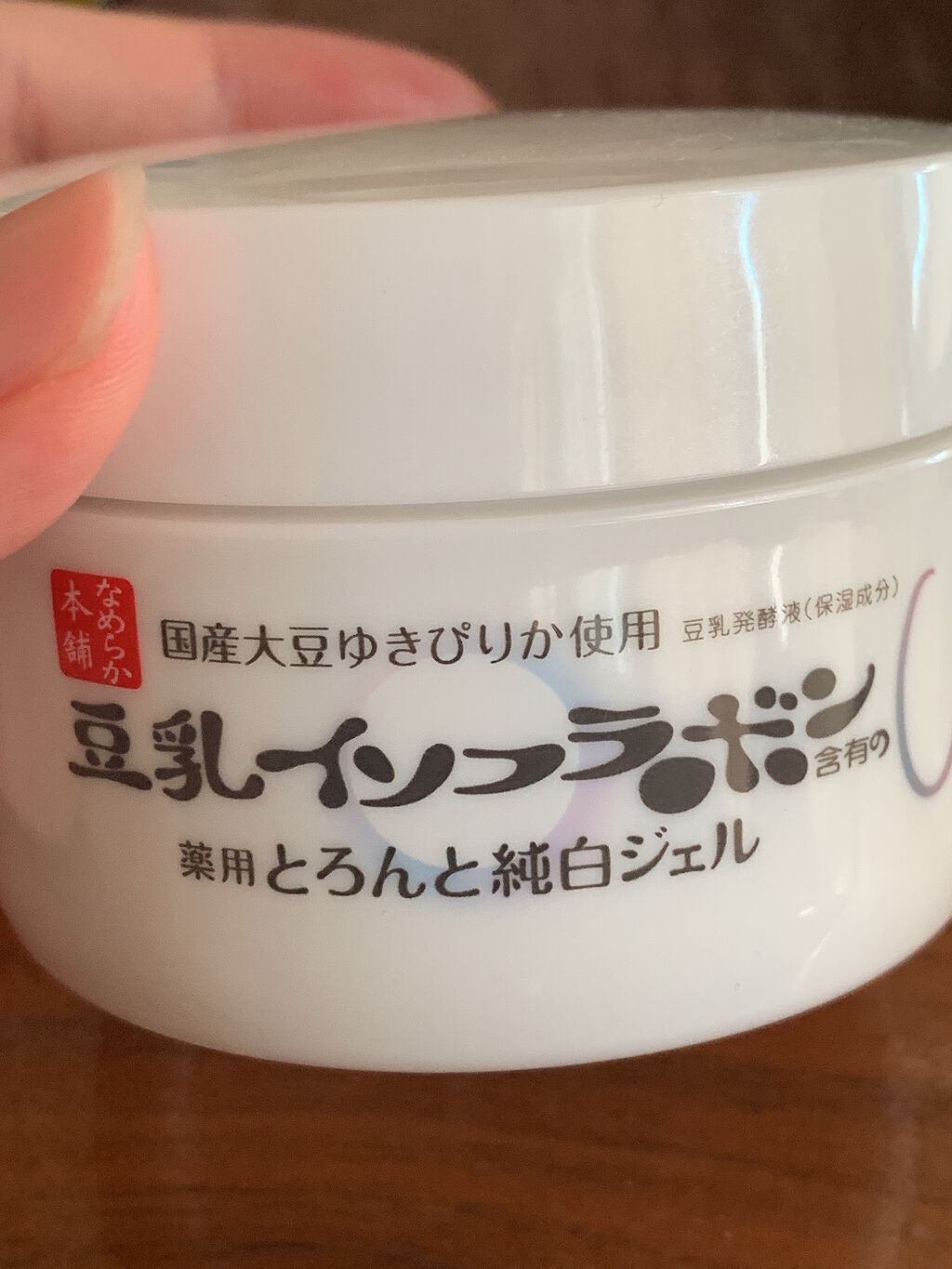 とろんと濃ジェル 薬用美白 N/なめらか本舗/オールインワン化粧品を使ったクチコミ(1枚目)