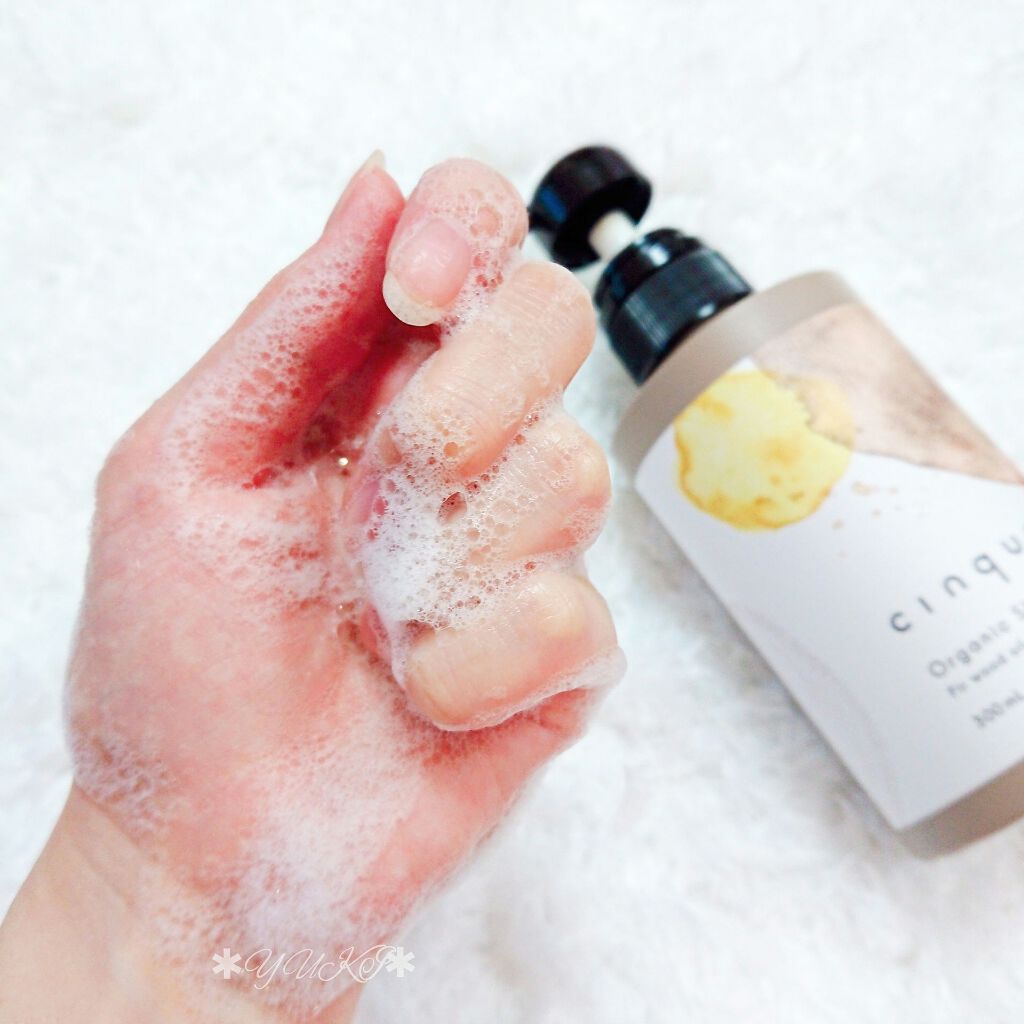 サンクオーガニックシャンプー/ニュートラルトリートメント/cinque/市販シャンプーを使ったクチコミ(4枚目)