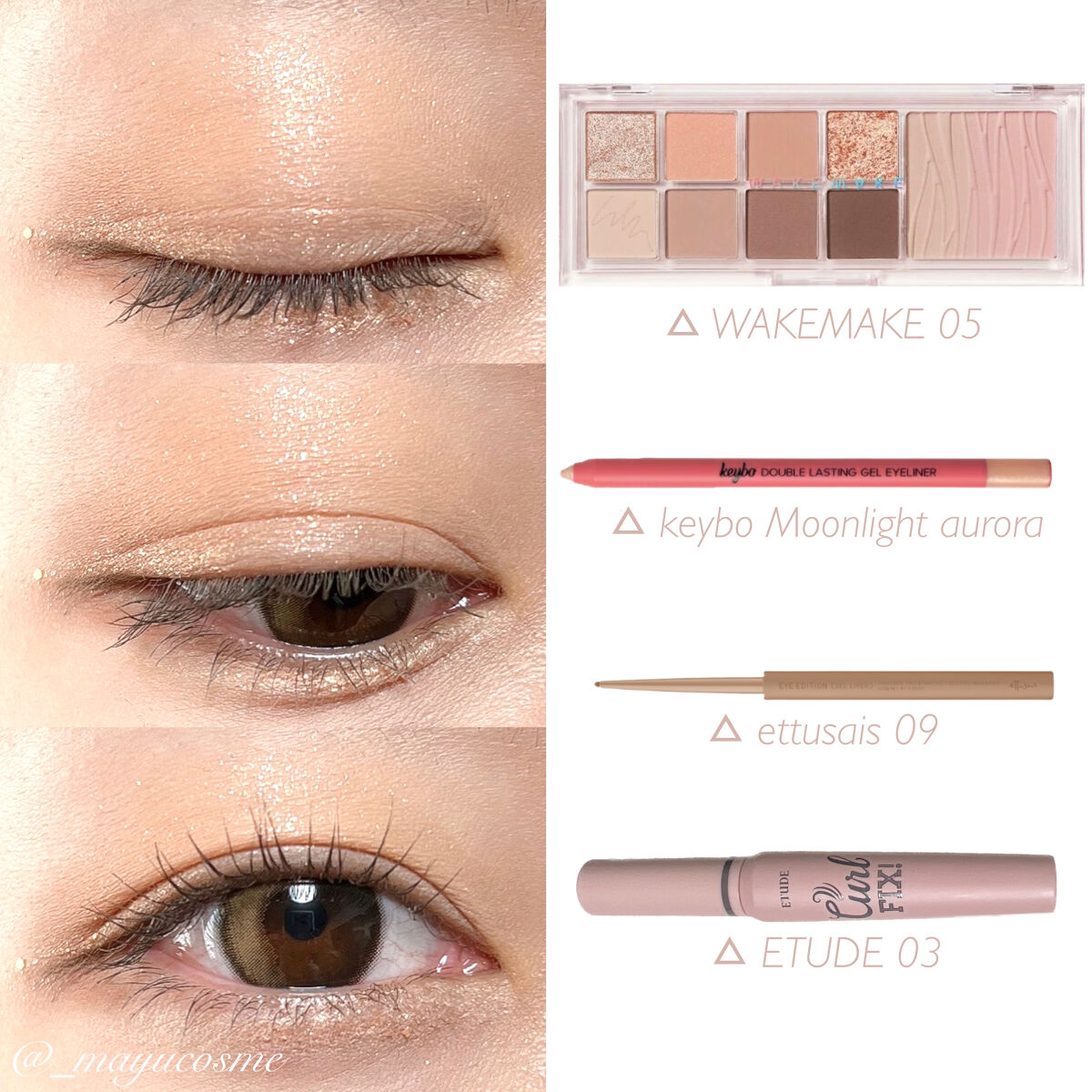 エテュセ ラスティング ジェルライナー/ettusais/ジェルアイライナーを使ったクチコミ（3枚目）