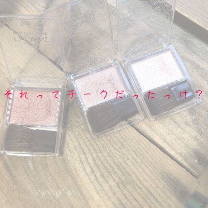 パールグロウハイライト/CEZANNE/パウダーハイライトを使ったクチコミ(1枚目)