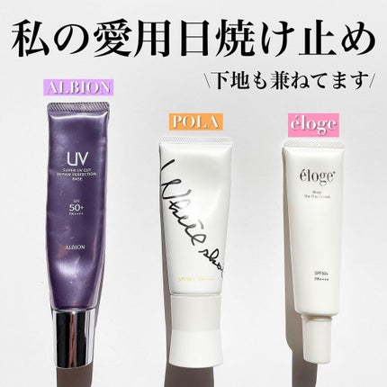 ストロベリー♡プロフ見てね スキコン uvリペアベース ストロベリー♡プロフ見てね スキコン uvリペアベース
