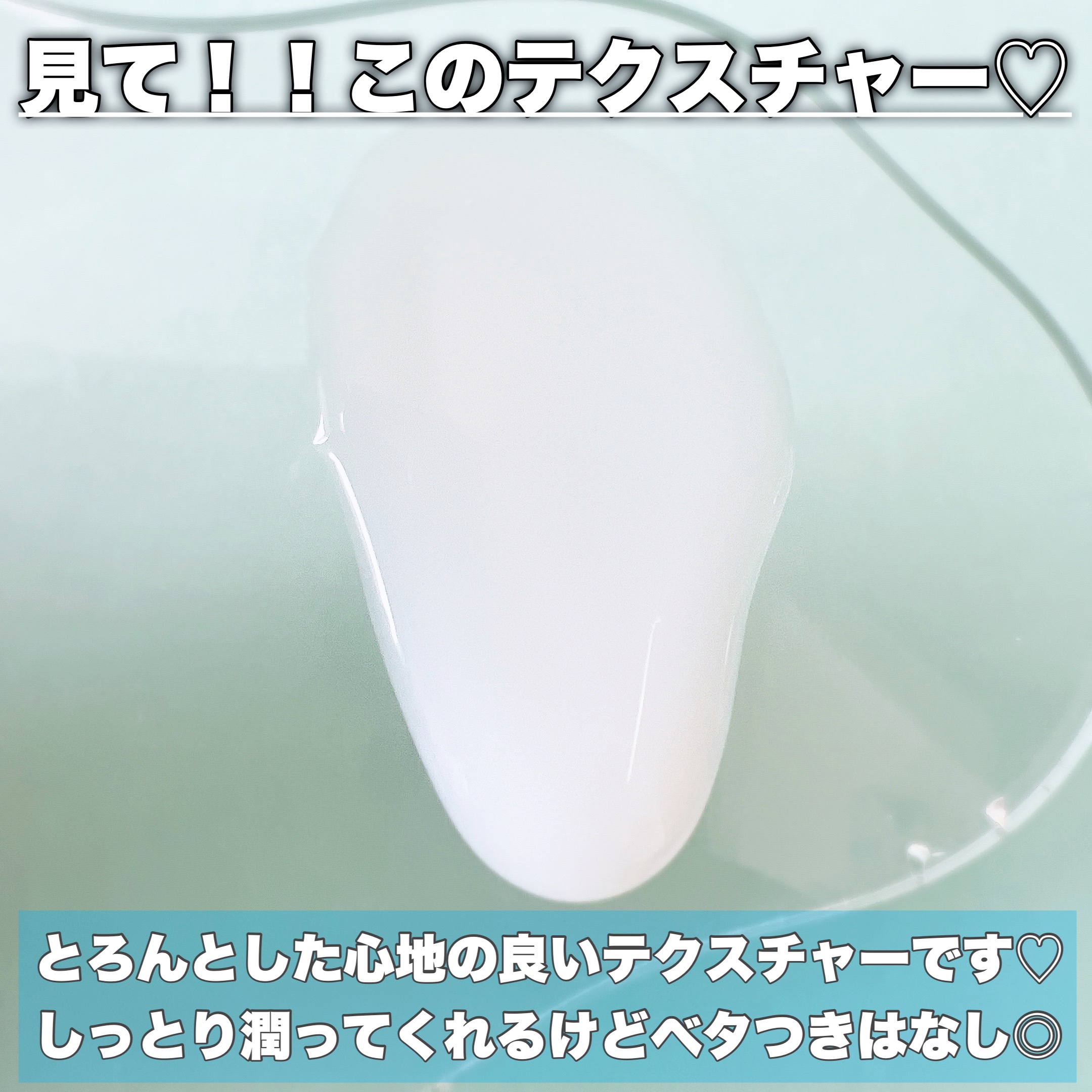 ピュア ナチュラル エッセンスローション ＵＶ/pdc/オールインワン化粧品を使ったクチコミ（3枚目）