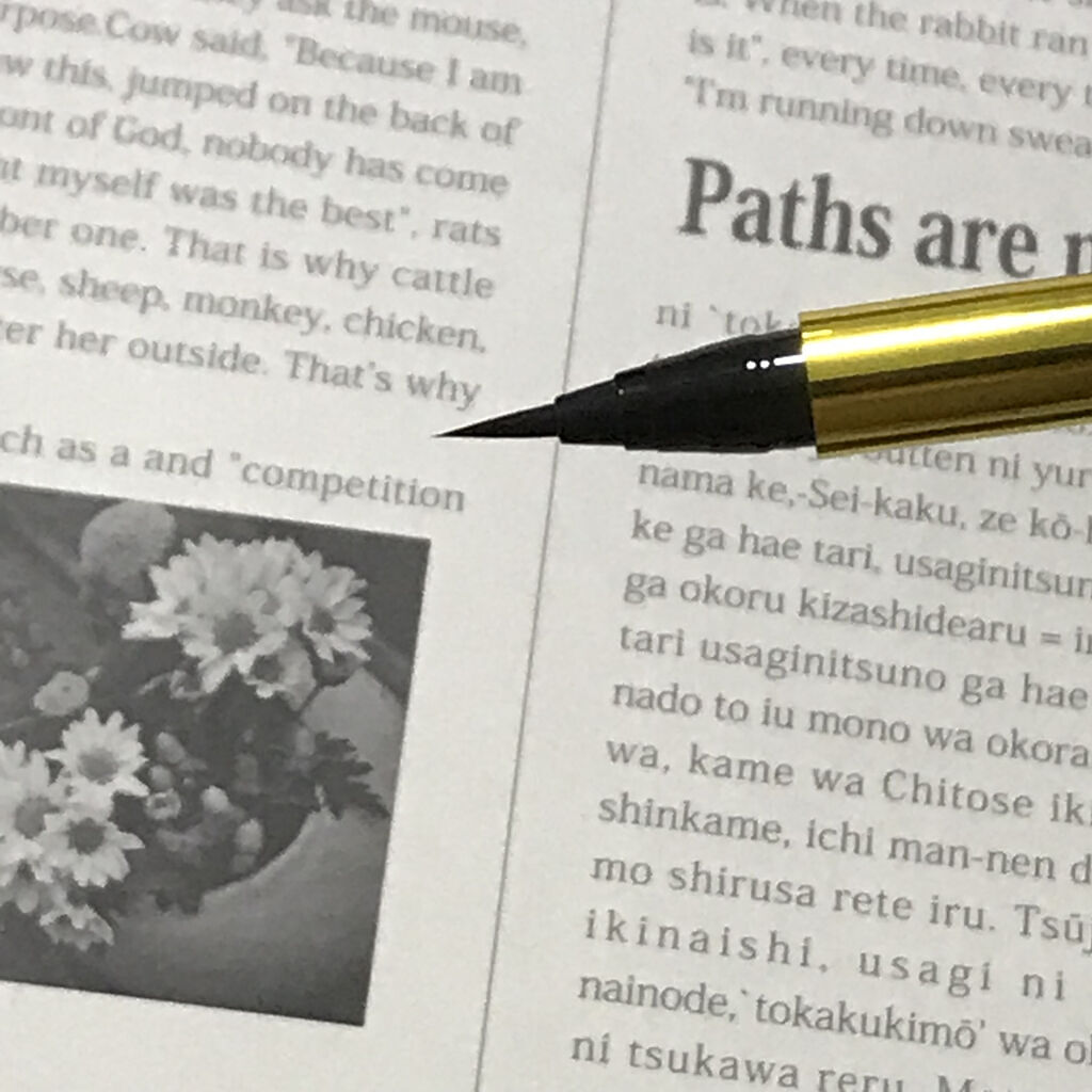 ハイパーシャープ ライナー R/MAYBELLINE NEW YORK/リキッドアイライナーを使ったクチコミ（3枚目）