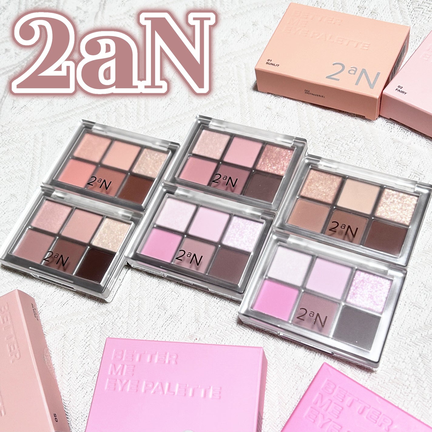 ベターミーアイパレット/2aN/マルチパレットを使ったクチコミ(1枚目)