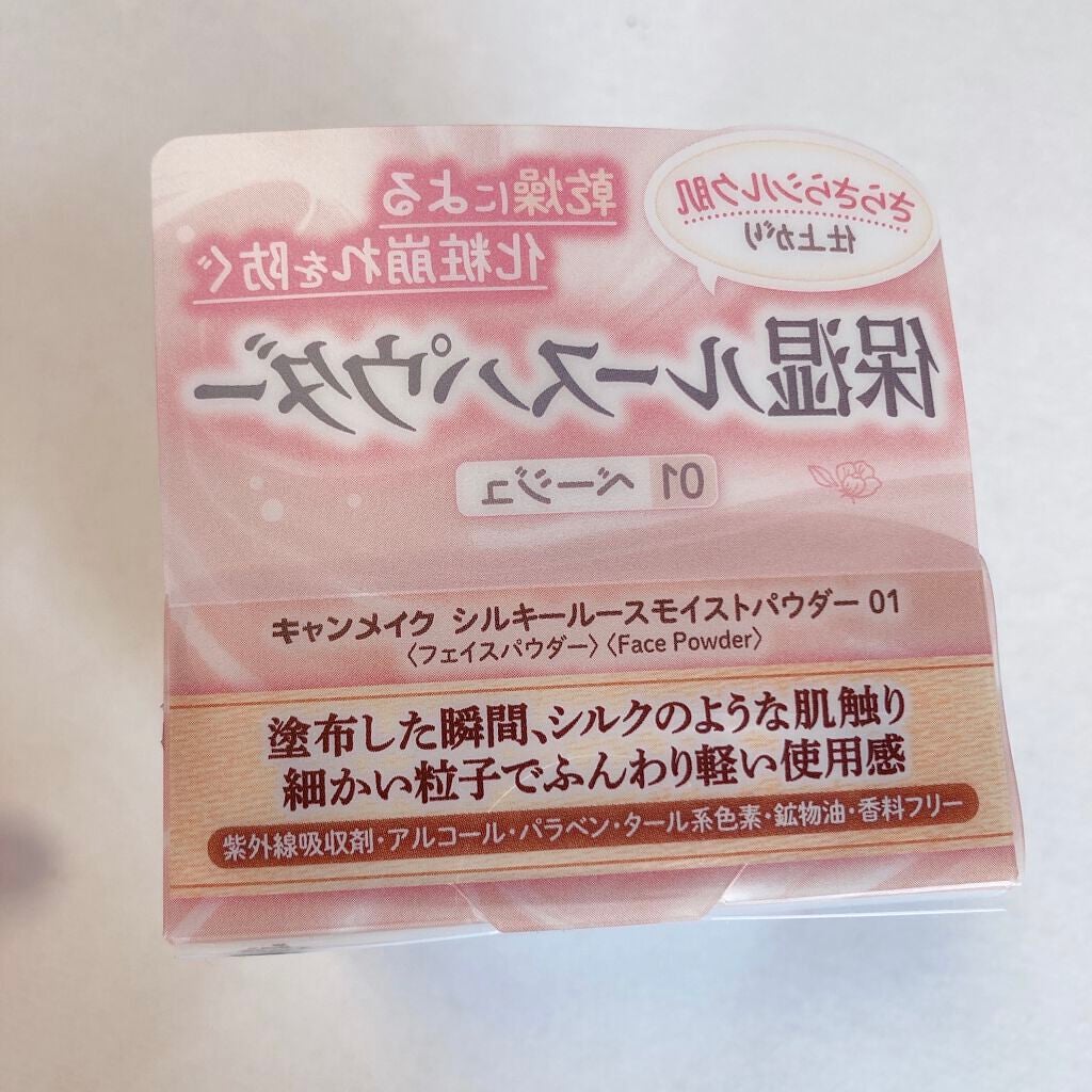 ピーチコットン マルチフィニッシュパウダー/SKINFOOD/ルースパウダーを使ったクチコミ(10枚目)