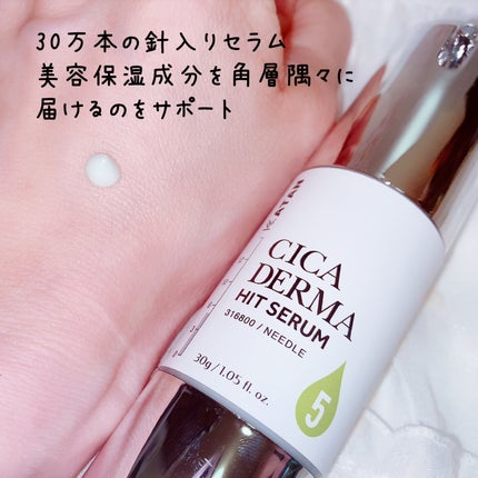 シカダーマヒットセラム10/KATAN/美容液を使ったクチコミ(3枚目)