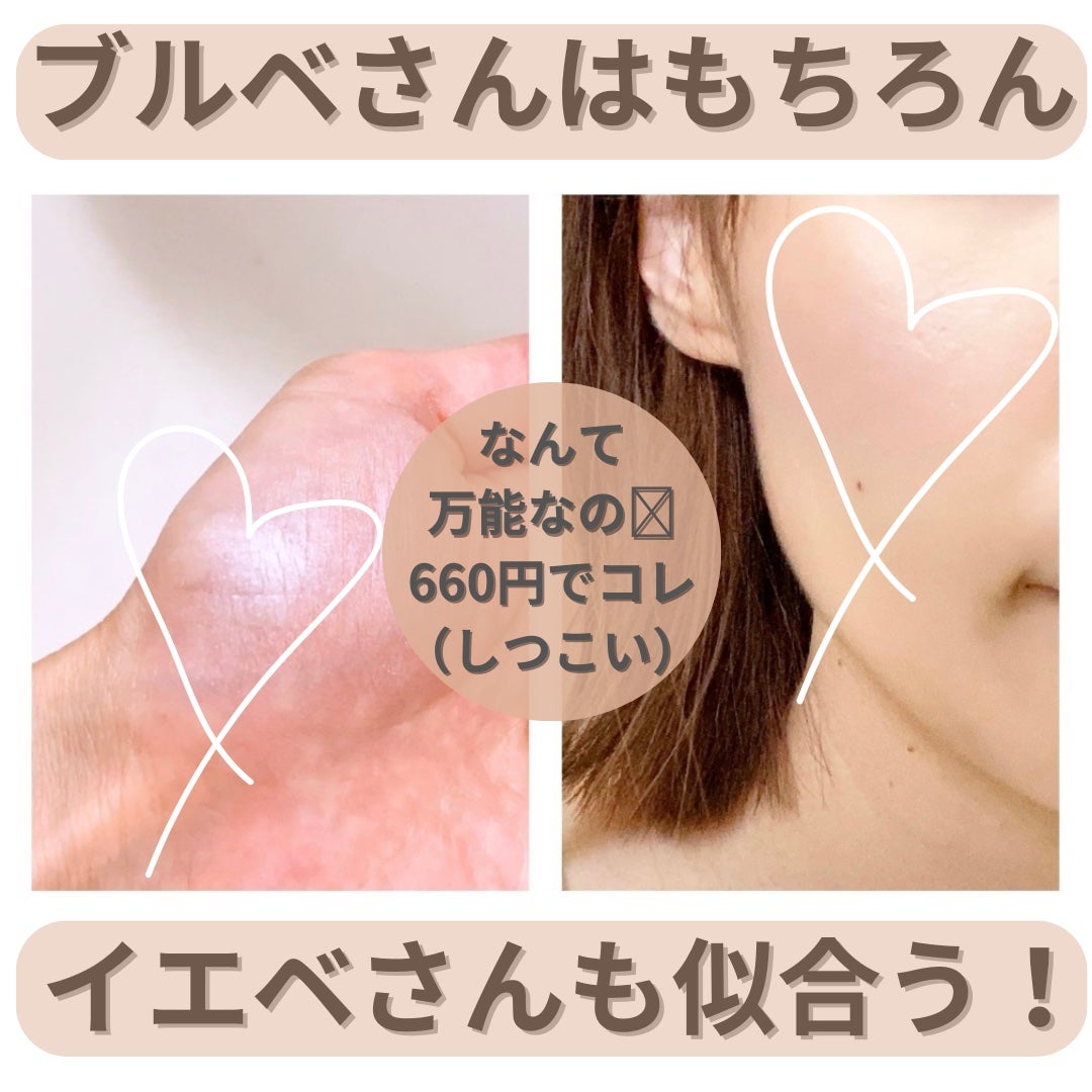 パールグロウニュアンサー/CEZANNE/パウダーハイライトを使ったクチコミ(3枚目)