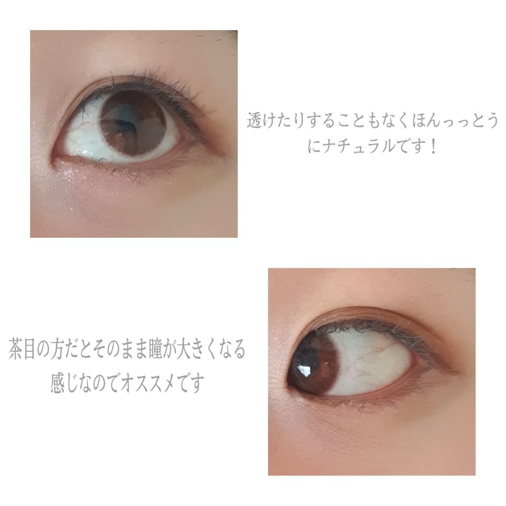 LuMia 1day/LuMia/ワンデー（１DAY）カラコンを使ったクチコミ（3枚目）