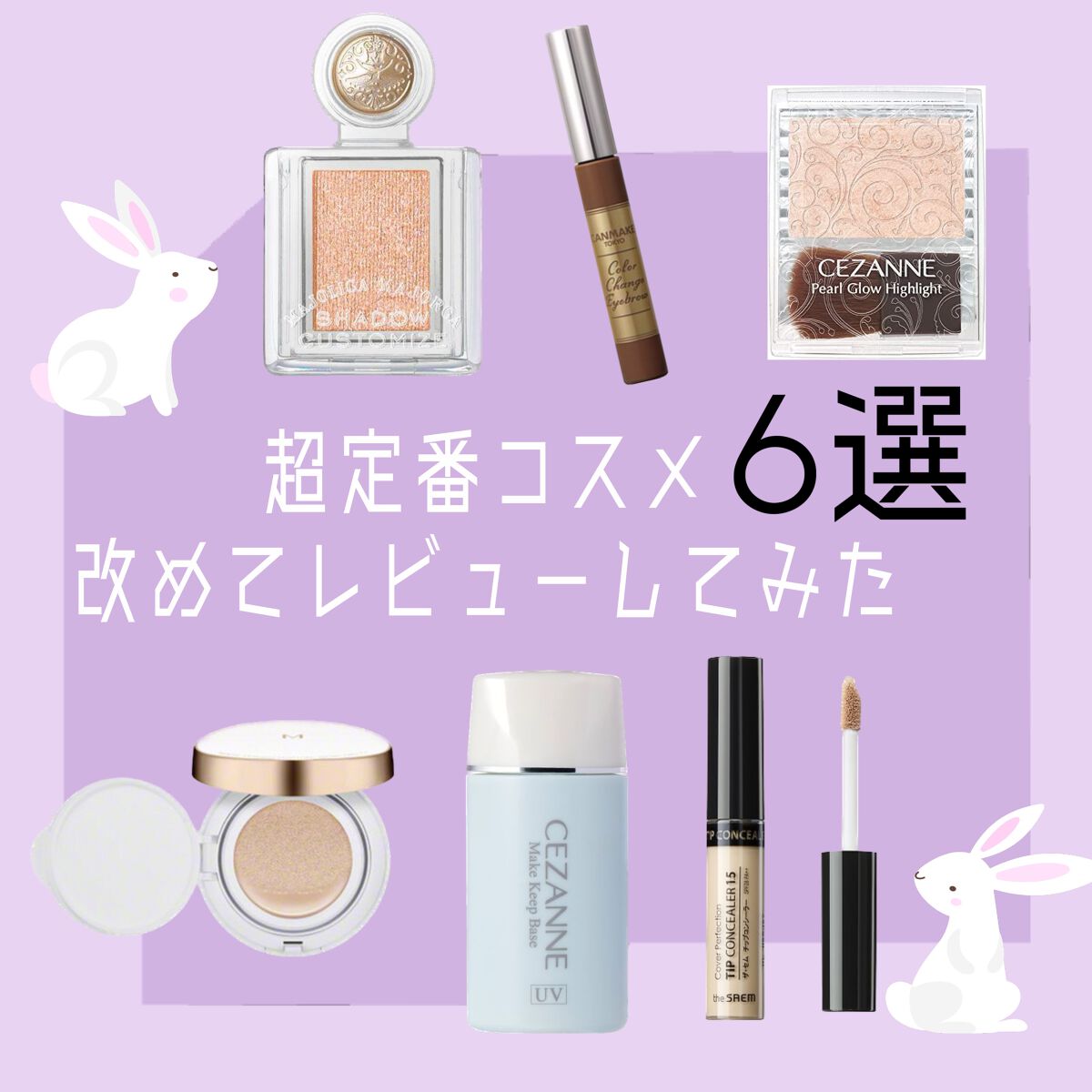 カバーパーフェクション チップコンシーラー/the SAEM/リキッドコンシーラーを使ったクチコミ（1枚目）