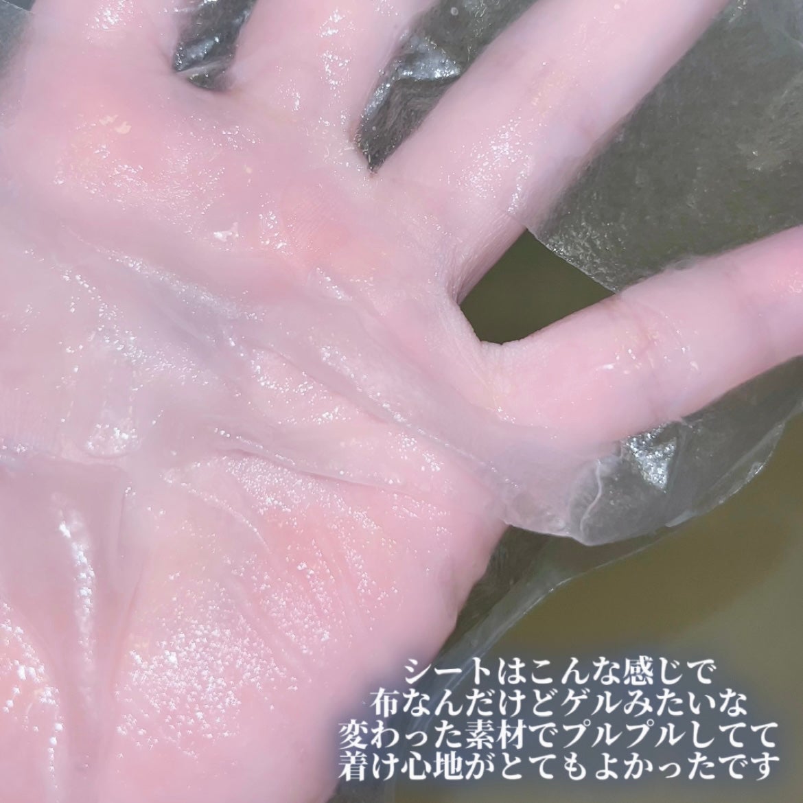 CICAスージングマスク/ONE THING/シートマスク・パックを使ったクチコミ(3枚目)