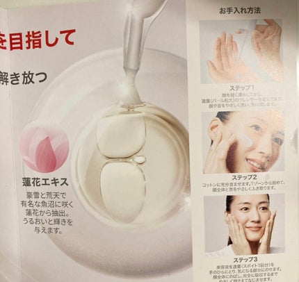 ジェノプティクス ウルトオーラ エッセンス/SK-II/美容液を使ったクチコミ(3枚目)