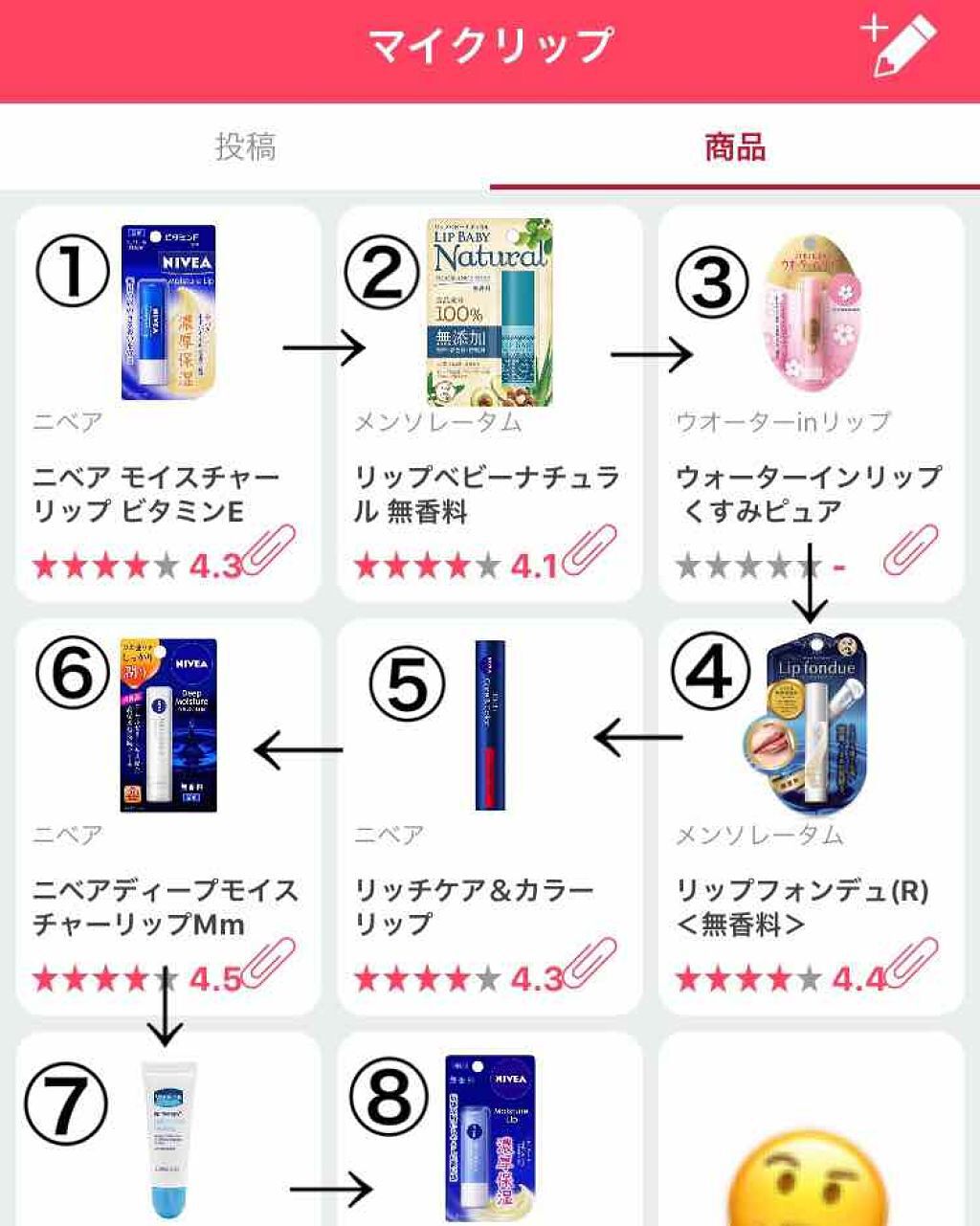 ニベア リッチケア＆カラーリップ/ニベア/リップクリームを使ったクチコミ（2枚目）