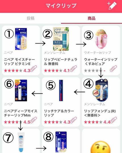 ニベア ディープモイスチャーリップ/ニベア/リップクリームを使ったクチコミ(2枚目)