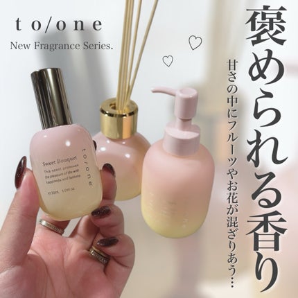 トーン スウィート ブーケ オードトワレ/to/one/香水(レディース)を使ったクチコミ(1枚目)