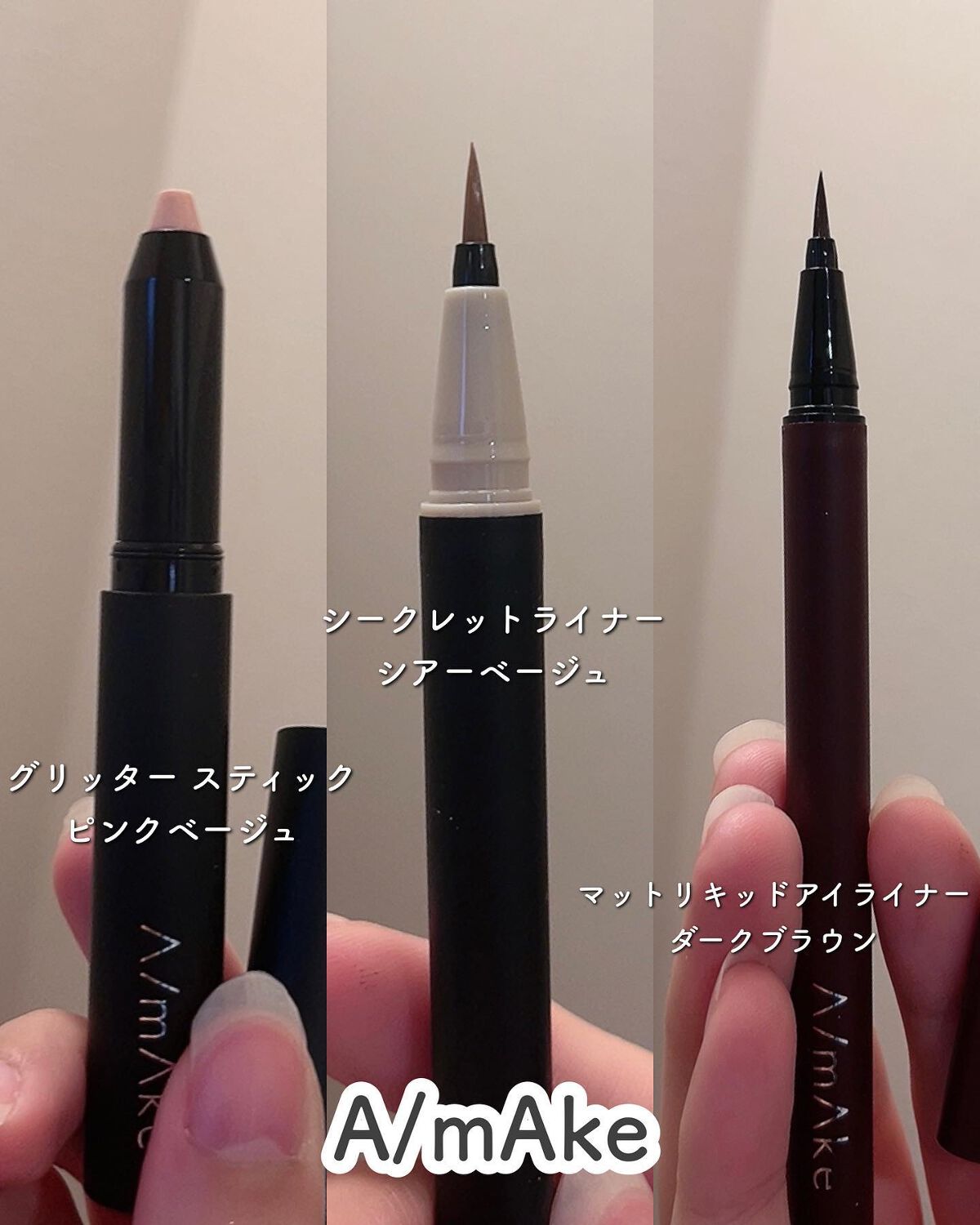 エーメイク グリッタースティック/A/mAke/グリッターを使ったクチコミ(3枚目)