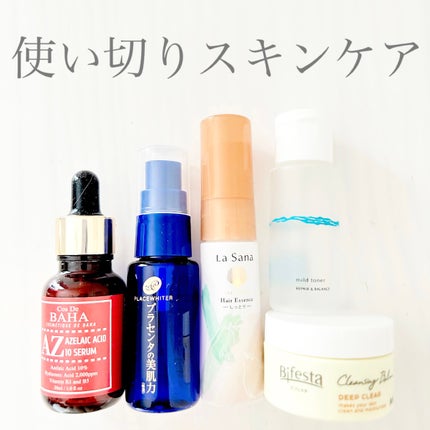 海藻 ヘア エッセンス しっとり ラ ・フランスの香り/ラサーナ/ヘアオイルを使ったクチコミ(1枚目)