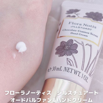 チョコレートコスモス オードパルファン/Flora Notis JILL STUART/香水(レディース)を使ったクチコミ(2枚目)