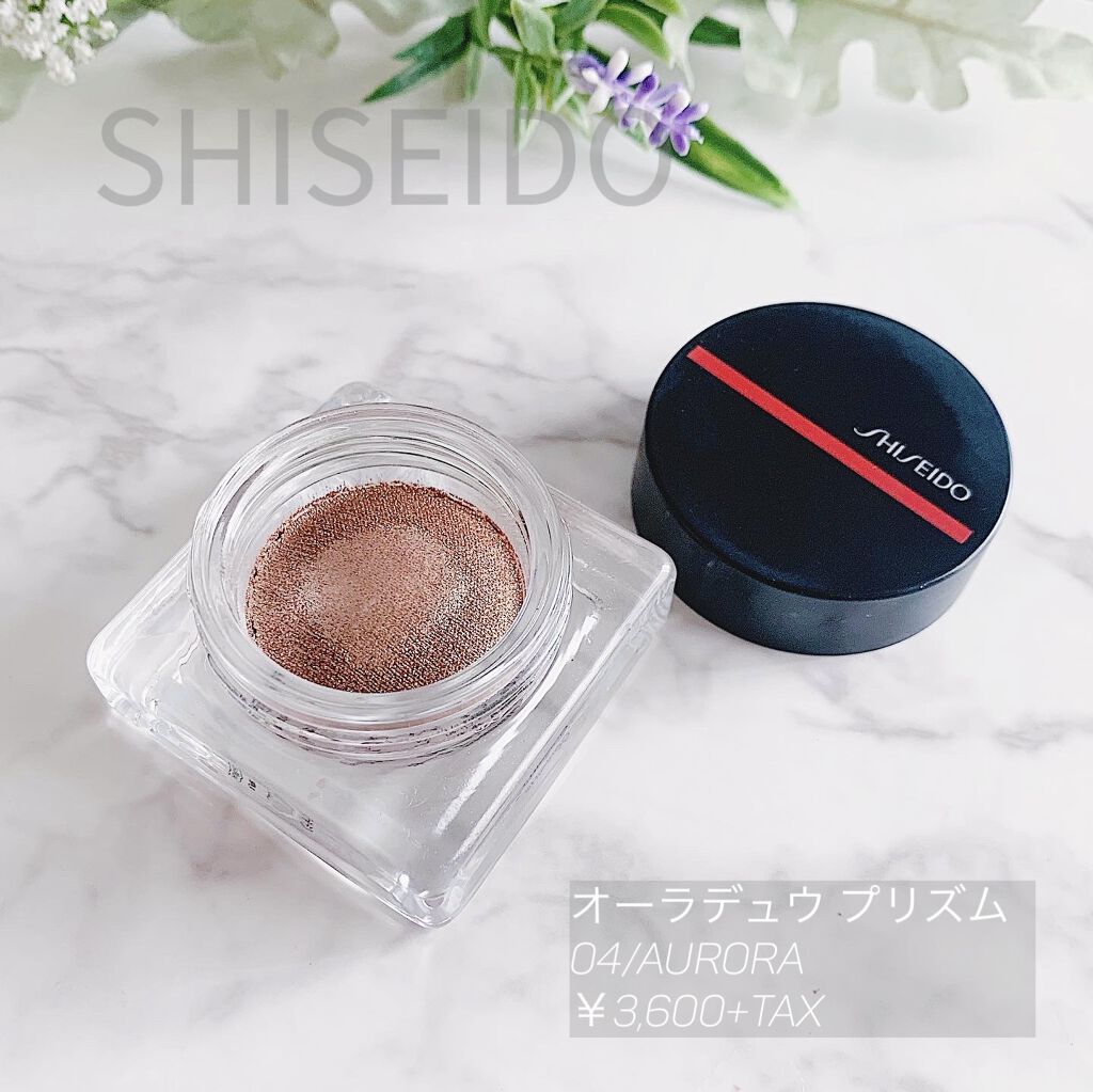 オーラデュウ プリズム/SHISEIDO/単色アイシャドウを使ったクチコミ（1枚目）