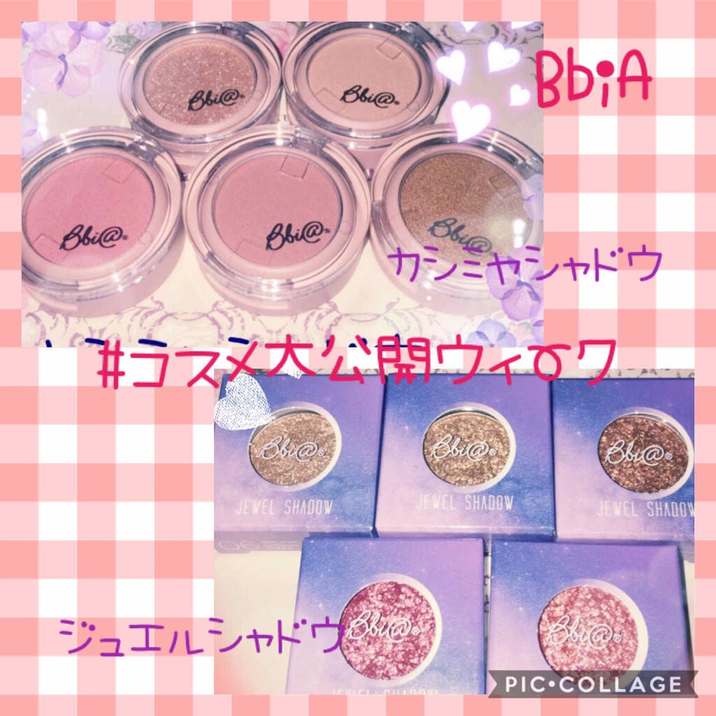 ピアー ジュエルシャドー /BBIA/単色アイシャドウを使ったクチコミ(1枚目)