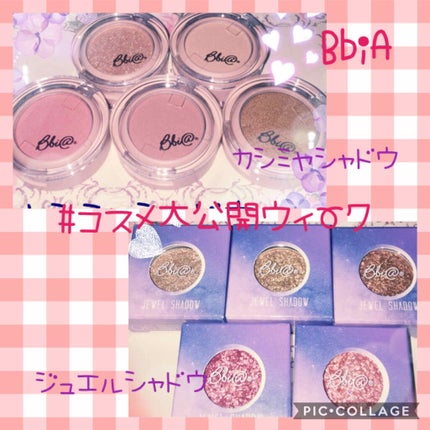 ピアー ジュエルシャドー /BBIA/単色アイシャドウを使ったクチコミ(1枚目)