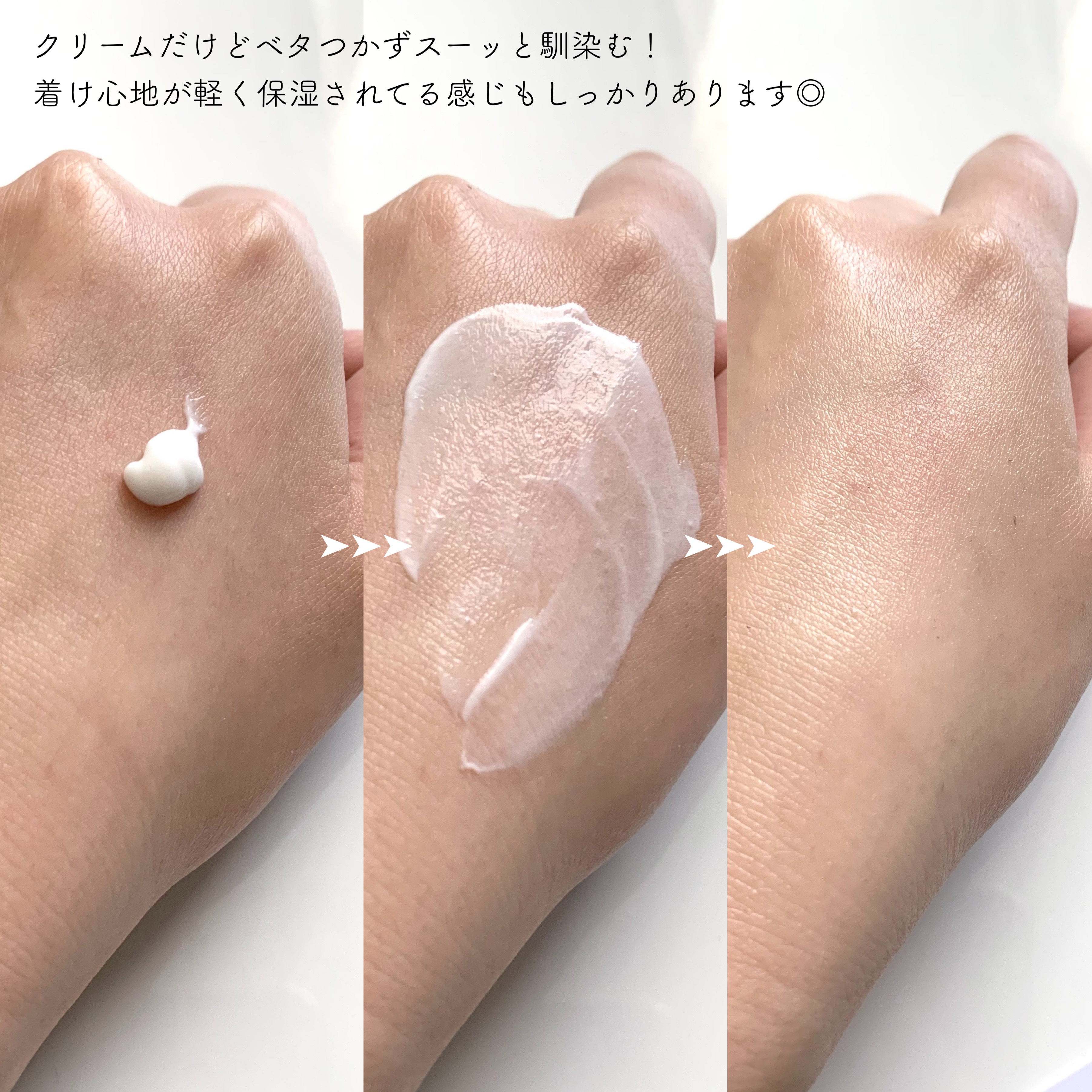 ライクシルクアイクリーム/ahatt/アイケア・アイクリームを使ったクチコミ（3枚目）