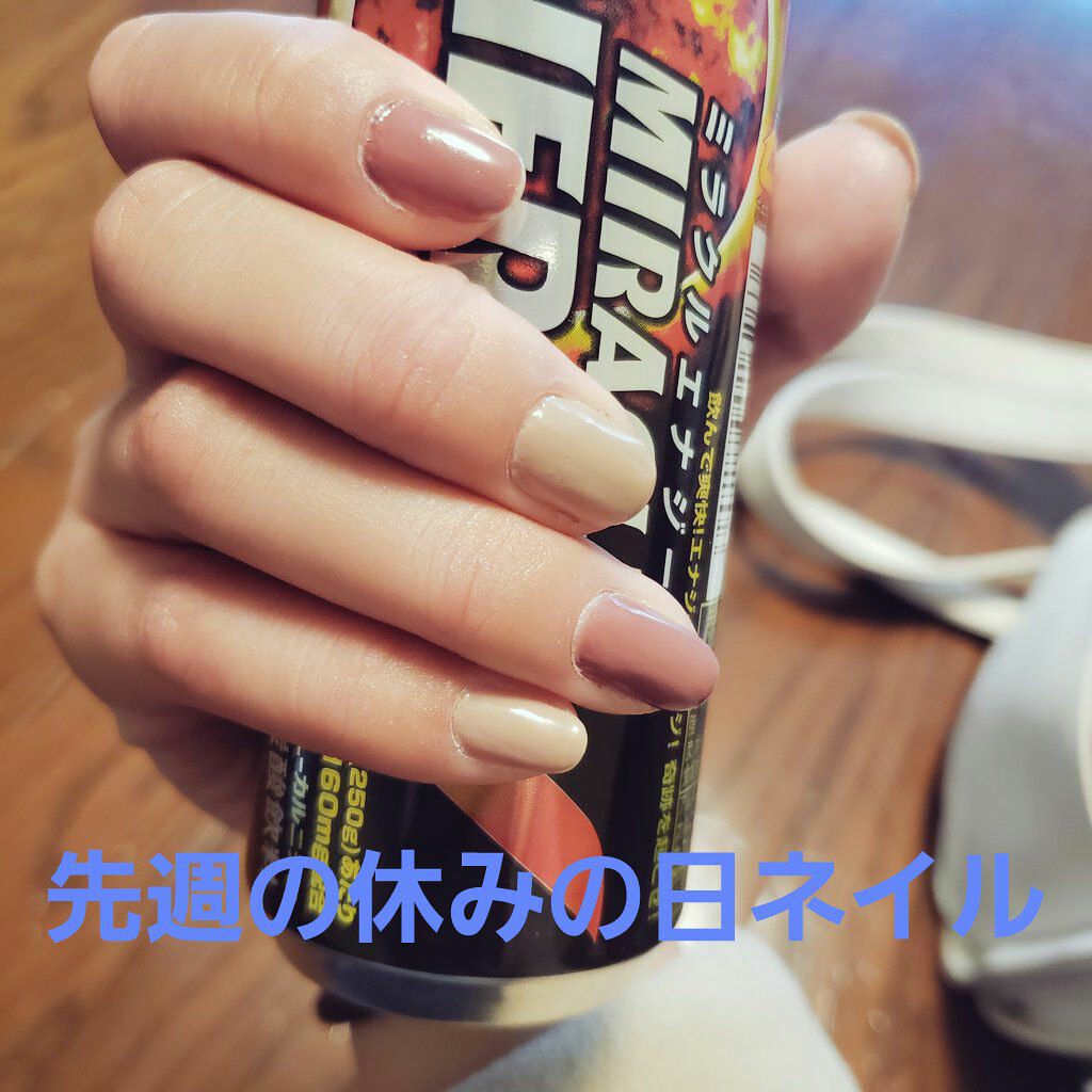 ナチュラルネイルカラーN/デュカート/マニキュアを使ったクチコミ（1枚目）