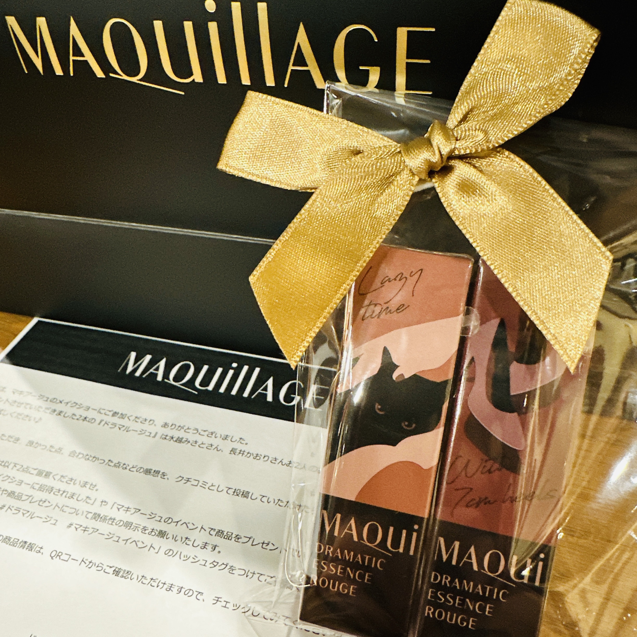 ドラマティックエッセンスルージュ OR301/マキアージュ/口紅を使ったクチコミ（1枚目）