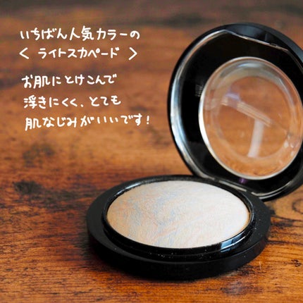 M·A·C ミネラライズ スキンフィニッシュ/M・A・C/パウダーハイライトを使ったクチコミ(2枚目)