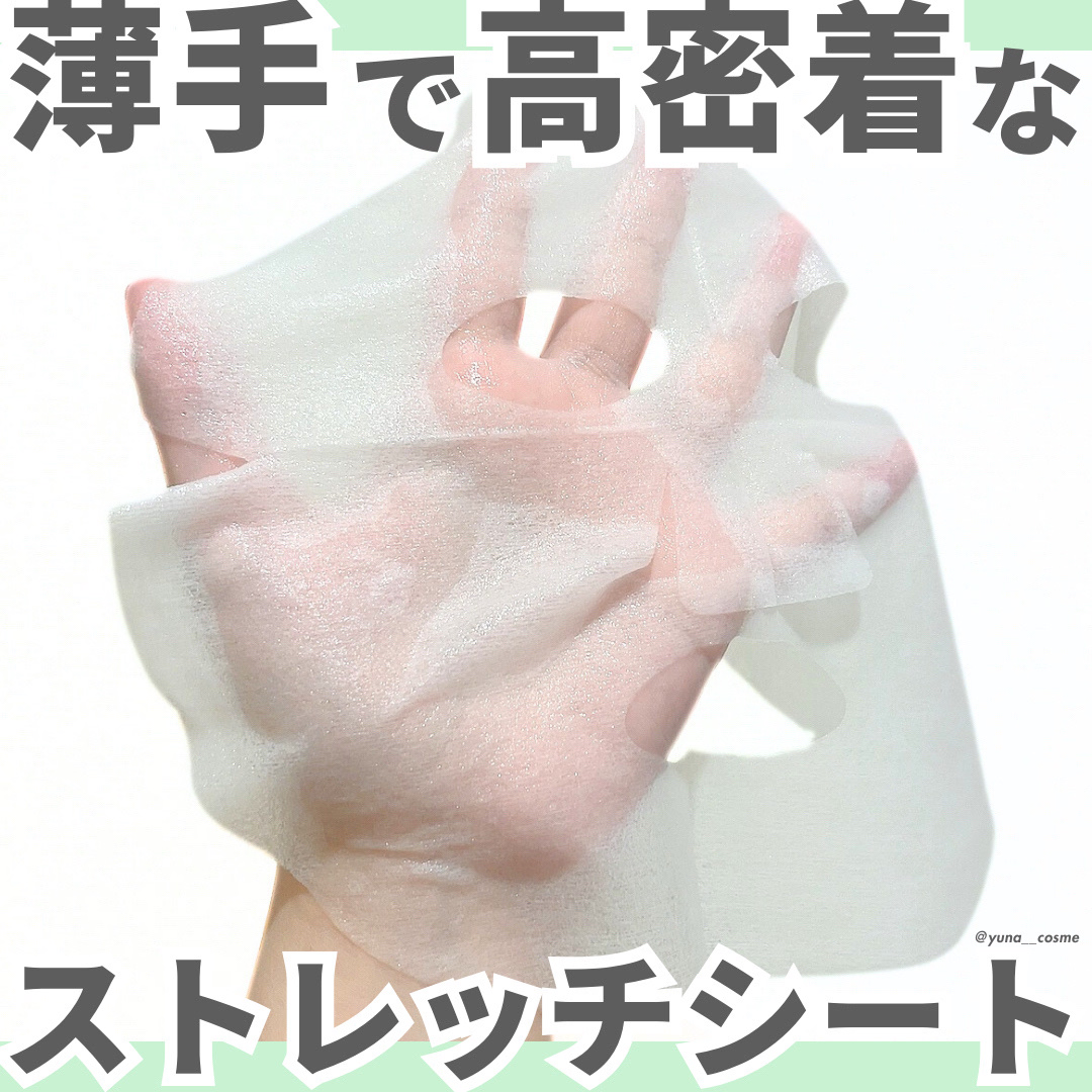 CICA×RETI フェイスマスク/Make.iN/シートマスク・パックを使ったクチコミ（2枚目）