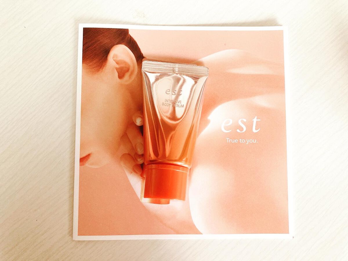 エスト インテンシブ ボディセラム/est/ボディクリームを使ったクチコミ（1枚目）