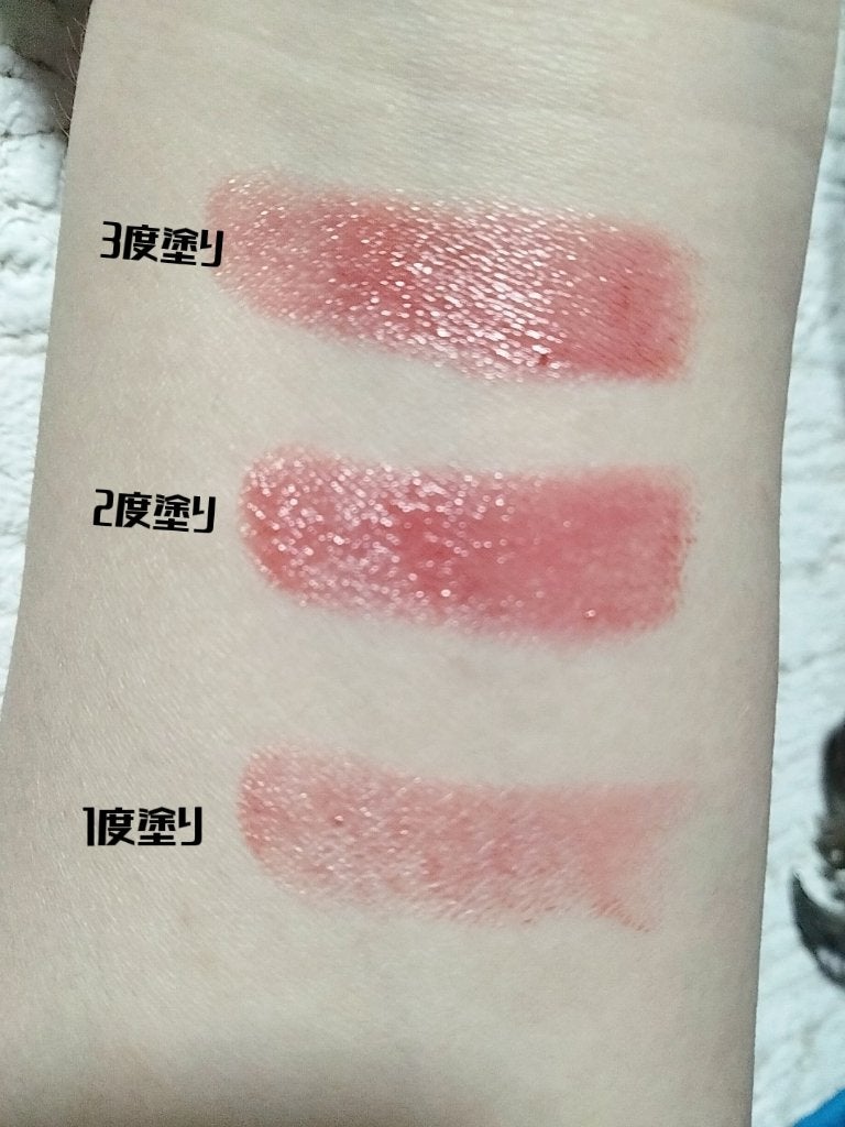 ケイト リップモンスター/KATE/口紅を使ったクチコミ(3枚目)