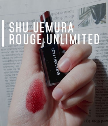 ルージュ アンリミテッド/shu uemura/口紅を使ったクチコミ（1枚目）